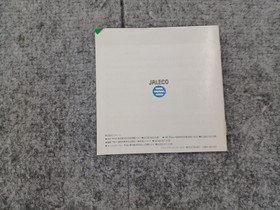 Jareco Famicom Soft Pinball Quest Used