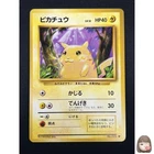 [NM] Pikachu Pokemon Card Japanese No.025 Base Set Vintage 11M7