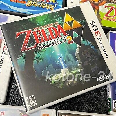 The Legend of Zelda Series Nintendo 3DS / DS Game soft Set Used ** Japanese  ver.