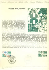 FRANCE SCOTT # 1455 FIRST DAY SOUVENIR PAGE, 1975, SUBURBAN LIVING, GREAT PRICE!