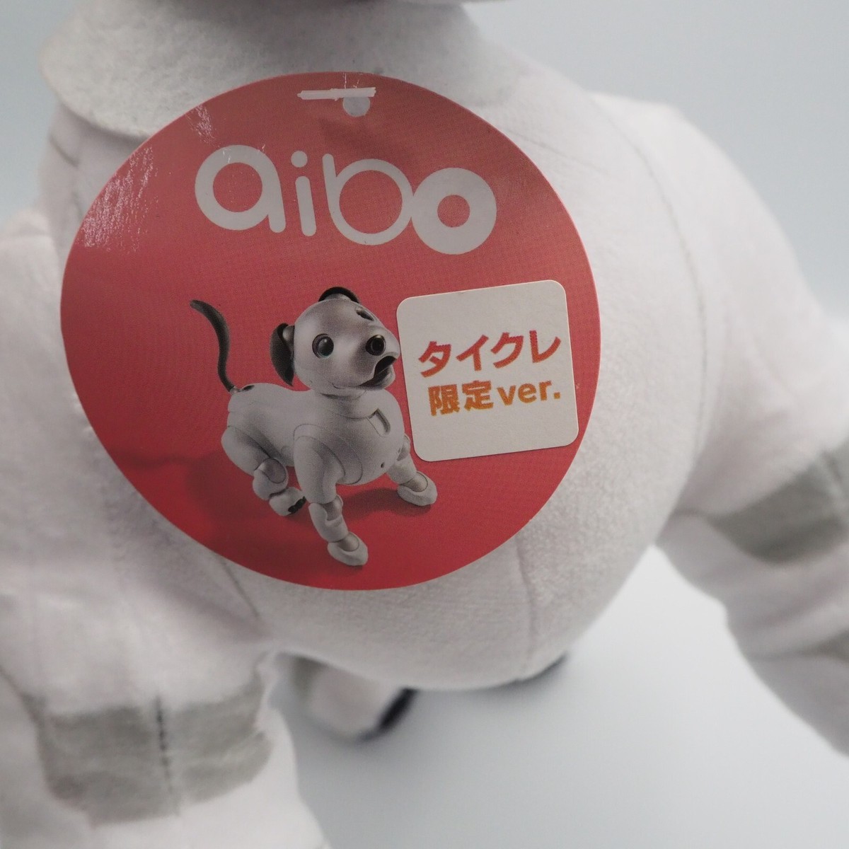 Aibo Robot Dog MC0511 White Taito 2019 Sony Plush 12