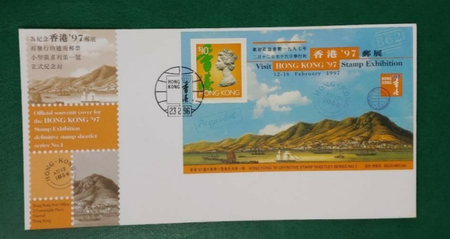 Hong Kong 1996 HK &#039;97 Stamp Show Dauermarkenbogen Serie Nr. 1 ON fdc