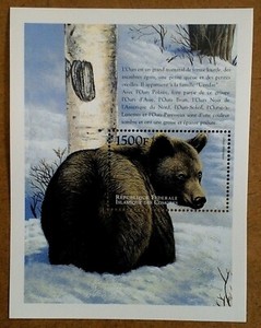 VINTAGE CLASSICS - Comoros 1999 - Asian Black Bear - Souvenir Sheet - MNH