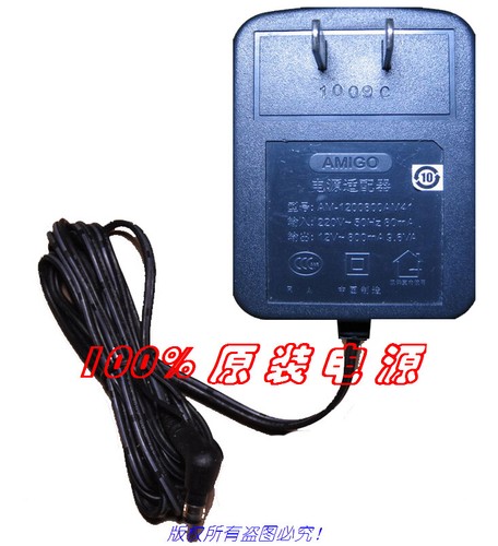 Omnihil 12V 0.8A AC Power Adapter - 8ft Cord Replacement For AMIGO AM-1200800AM41