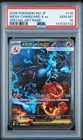 2025 POKEMON JAPANESE INFERNO X SPECIAL ART RARE #110 MEGA CHARIZARD X EX PSA 10