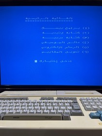 MSX 2 DAEWOO PERFECT CPC-300 Home Computer Game Vintage Korea المثالي صخر