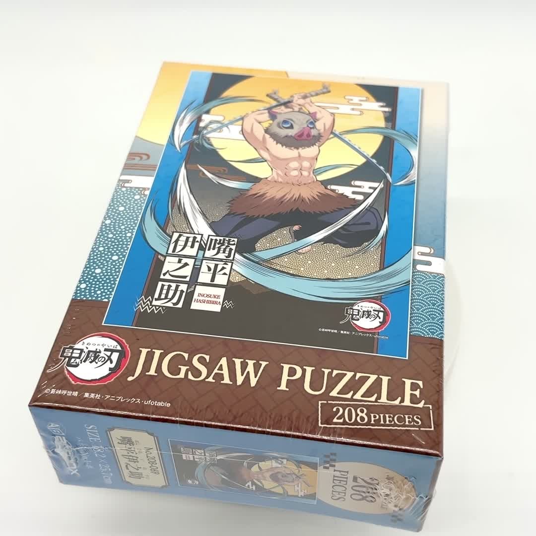 inosukeページ Inosuke Light Box (Demon Slayer)