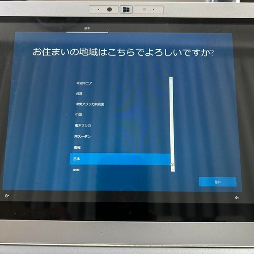 JUNK Panasonic CF-MX5 4GB SSD 128GB Core i5-6300U Windows10 pro - Picture 3 of 11