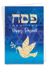 Passover Paper Card with 5" x 7" w/ Envelope (1 Card) Blue Matzo