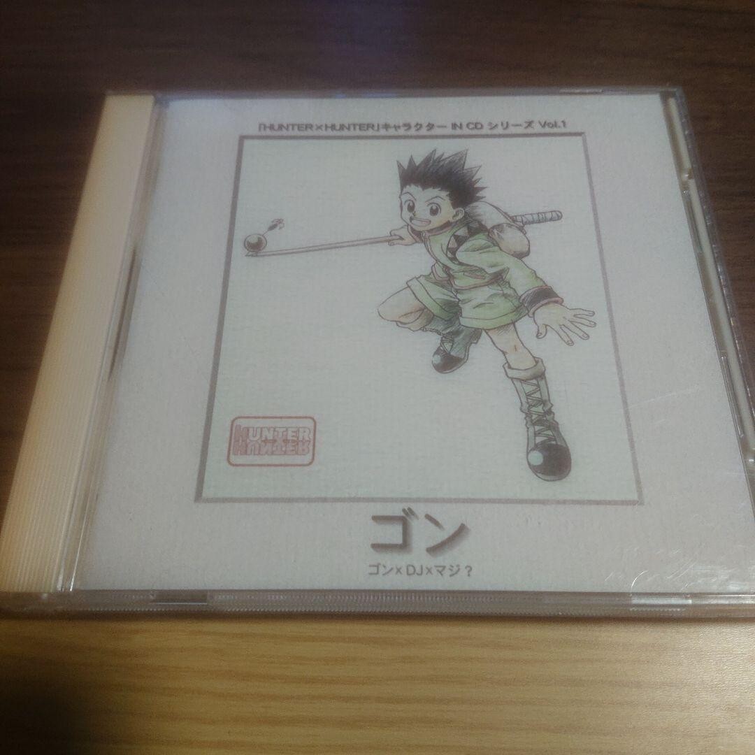 HUNTER×HUNTER R CD HUNTER×HUNTER R] Radio vol.2 CD | eBay