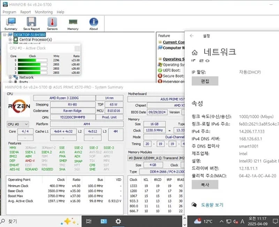 Asus PRIME X570-PRO Ryzen 3 AM4 Socket ATX Motherboard