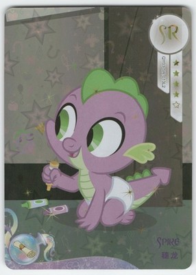 MLP Kayou | Spike (baby) #QY03-SR-013L2 | Chinese