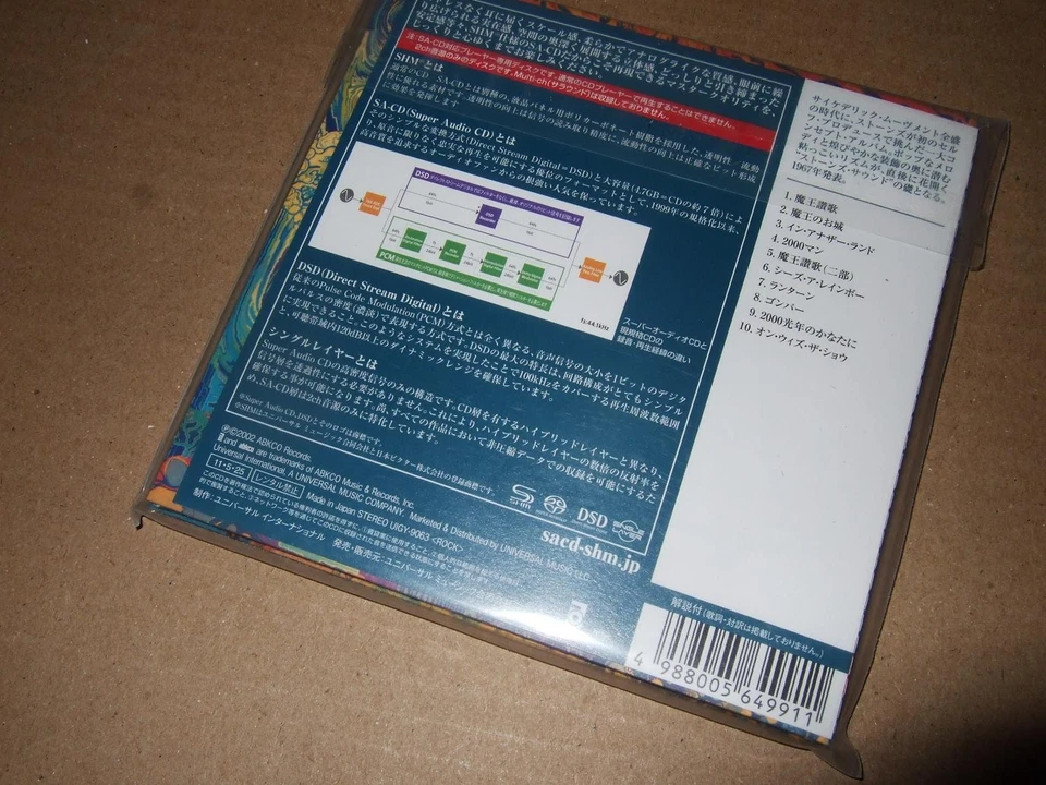 ROLLING STONES : THEIR SATANIC MAJESTIES REQUEST SHM SACD 2011 POLYDOR UIGY-9063 - Bild 2 von 2