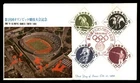 Mayfairstamps Japan FDC 1964 Olympic Sports Stadium Tokyo First Day Cover aax_48
