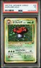 1997 POKEMON JAPANESE JUNGLE #45 VILEPLUME-HOLO PSA 1