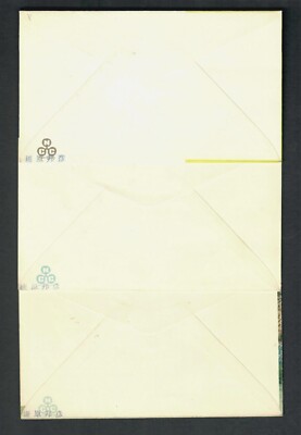 Earth Japanページ Postal History Japan FDC #872-874 SET OF 3 Famous Gardens