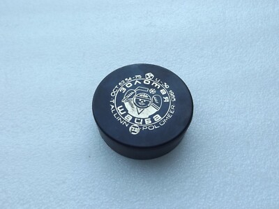 Palet De Hockey Soviétique PUCK 1985 - Émission Originale - Neuf