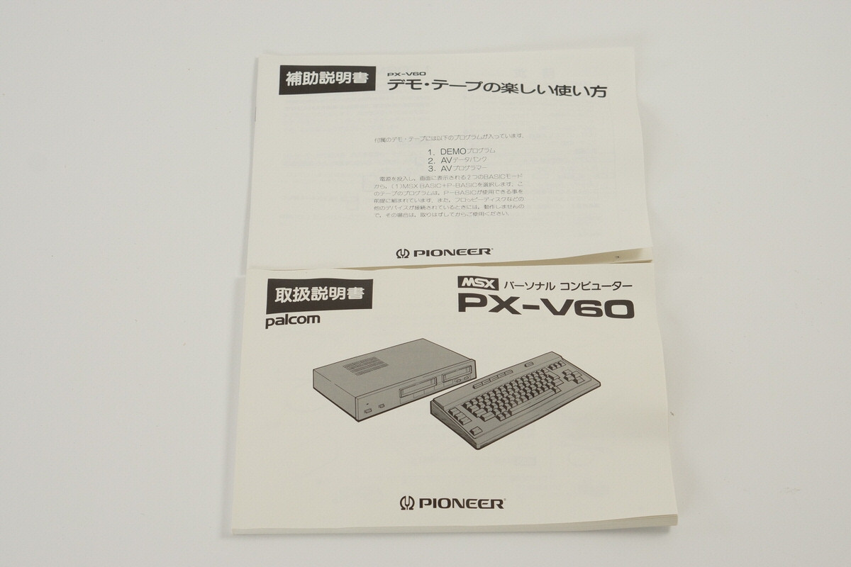 PIONEER MSX Personal Computer PX-V60 Boxed Tested Ref