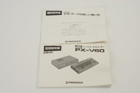 PIONEER MSX Personal Computer PX-V60 Boxed Tested Ref GJ1006232