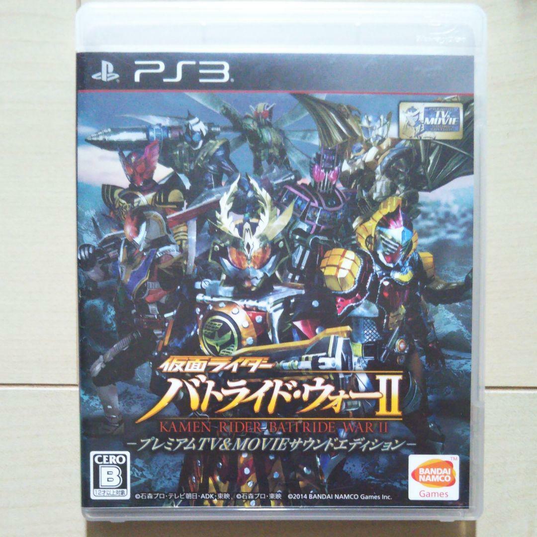Jeu PS3 Kamen Rider Battride War II Premium TV & Movie Sound Edition - Édition Limitée