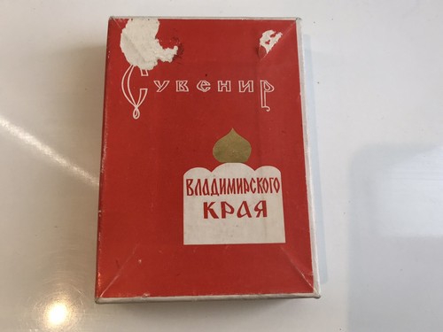 Vintage russisches handbemaltes Leder Notizbuch/Journal - verpackt hervorragender Zustand - Bild 2 von 5