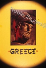1971 Greece Title Slide Greece Ektachrome 35mm Slide