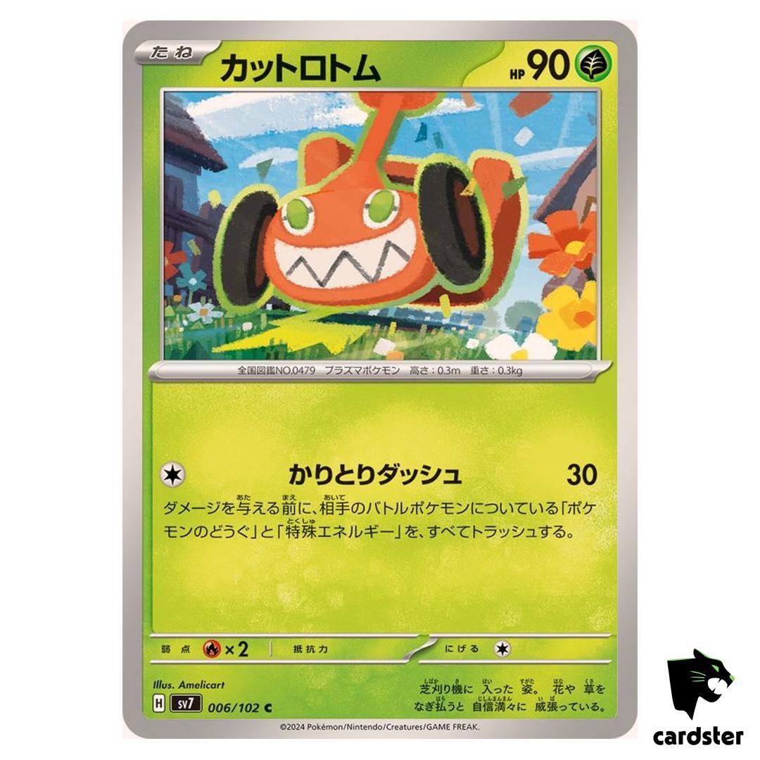 Mow Rotom [C] 006/102 SV7 Stellar Miracle Pokemon Card