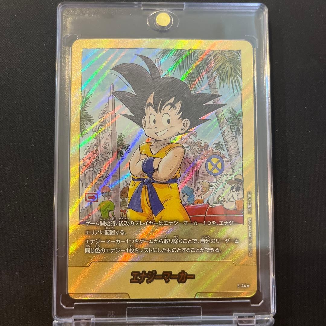 Dragon Ball Son Goku E-44 Fusion World Energy Marker Gold Manga