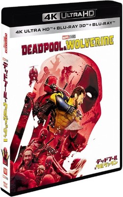 Deadpool & Wolverine 4K UHD 3D 2D Blu-ray Set New