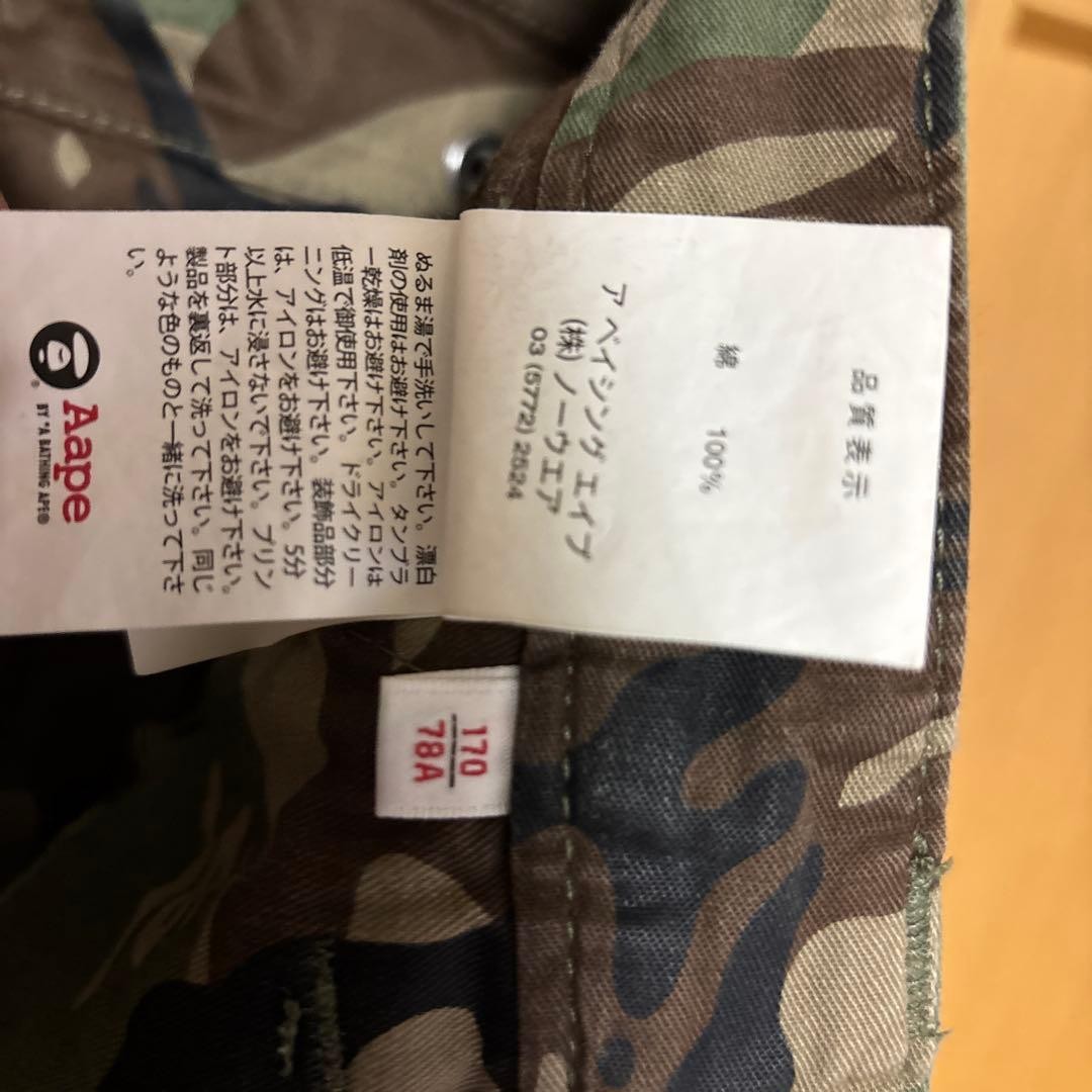 A BATHING APE Cotton Logo Chino Pants Olive Green M Waist 78cm BA0226180 thumbnail 12