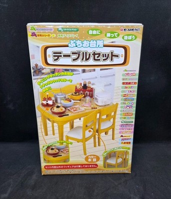 Re-ment ''Petit Kitchen Table Set'' Collectible Miniature Furniture Set