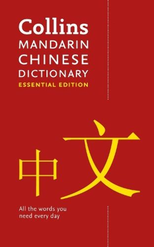 Mandarin Chinese Essential Dictionary: All the words you need, every day (Collin - Picture 1 of 1