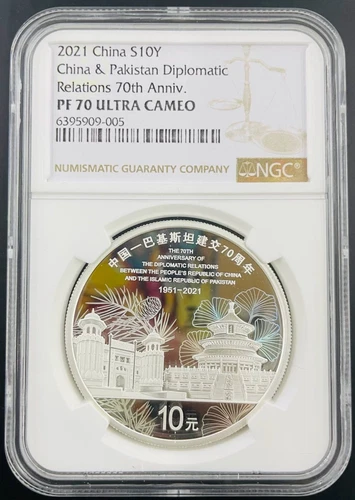 NGC PF70 China 2021 Pakistan 70th Anni Diplomatic Relations Silver Coin 30g
