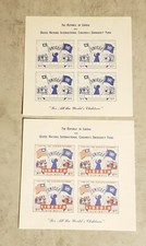 LIBERIA 1954 AIRMAIL UNICEF CHILDREN'S EMERGENCY FUND M/SHEET &PROOF IMPERF MNH