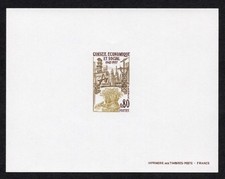 France 1977 Epreuve Proof Yt 1957 conseil économique et social cote 35€