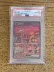2023 Pokemon Korean SV2A-POKEMON 151 SPECIAL ART RARE #205 MEW EX PSA 10