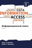 Zied. O Ahmed (U. A.) | Informacionnyj Poisk | Taschenbuch | Russisch (2023)