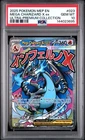 2025 POKEMON MEP ULTRA-PREMIUM COLLECTION #023 MEGA CHARIZARD X EX PSA 10 695