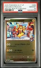 PSA 10 Fukuoka's Pikachu 289/SV-P Pokemon Center Hiroshima SP Promo Japanese