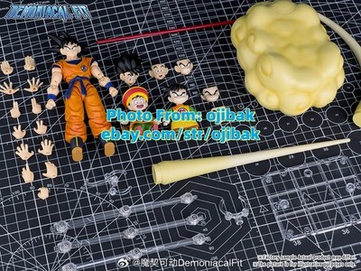 ドラゴンボール FATHER & SON フィギュア Demoniacal Fit Father and Son The Unbreakable Bond Son Goku