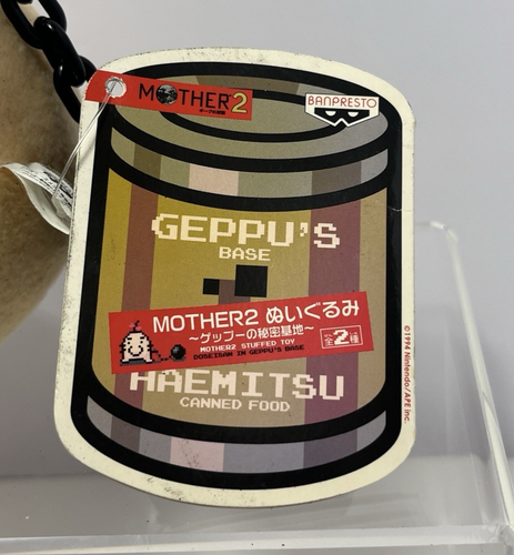 Banpresto 2010 MOTHER 2 Earthbound Mr. Saturn Plush W/TAG Nintendo JAPAN IMPORT - Picture 17 of 20