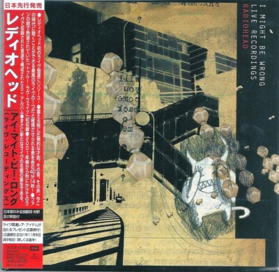 Radiohead I Might Be Wrong Analog レコード