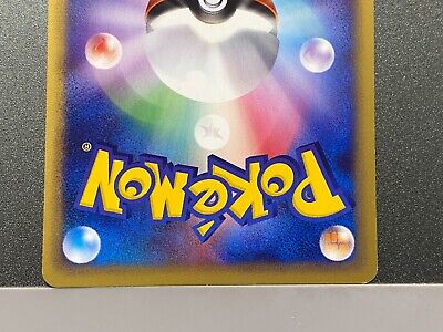 Slowpoke Slowbro 031/087 005/T Wind from the Sea Aquapolis Slowpoke Slowbro 031/087 005/T Wind from the Sea Aquapolis