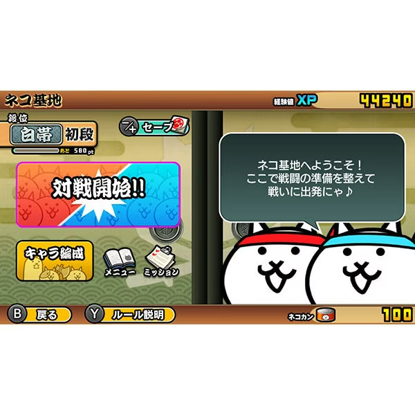 SW19 Nintendo switch soft Just two of us! The battle cats Japan | eBay