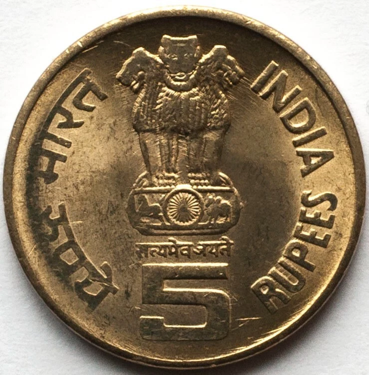 India 5 rupees 2010 1000 years of the Brihadeswarar Thanjavur temple (#4579) - Image 2 of 2