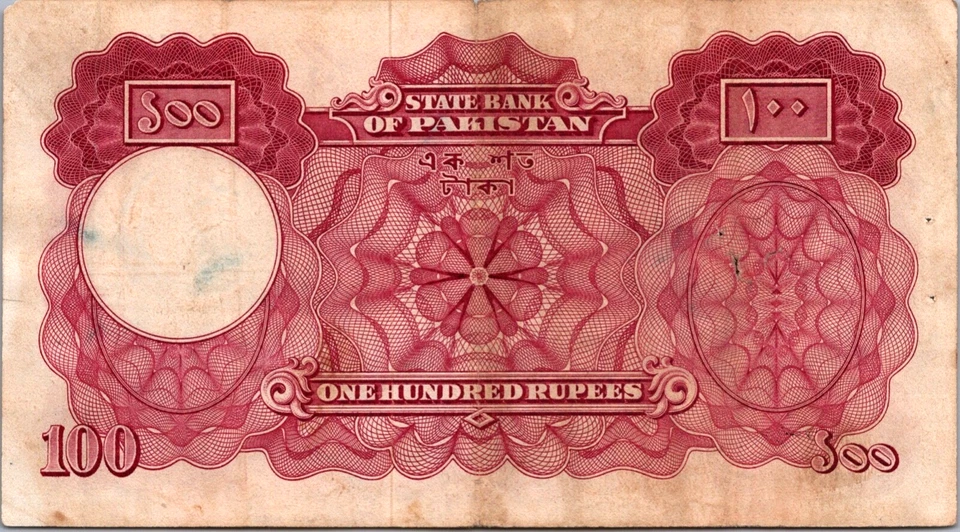Pakistán 100 rupias 1953 Pick # 14 Foto 2 de 3