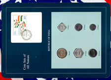 Coin Sets of All Nations India 1988-1990 UNC 1 Rupee 1990 2.9.88