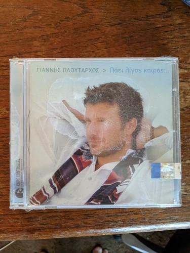 Giannis Ploutarhos Import CD Rare BRAND NEW Greek Music Forever 724357673723 #A3 - Imagen 1 de 11