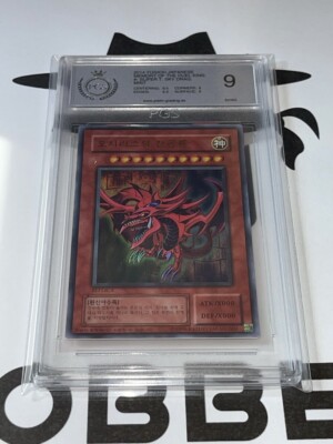 slifer the sky dragon memory of the duel king MINT PGS 9 YUGIOH - ( PSA / BGS )