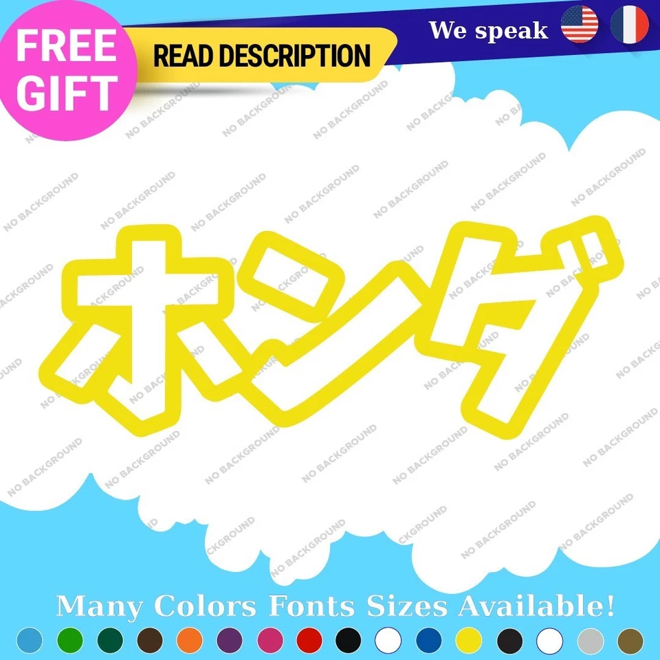 Fits Japan Honda Decals Stickers Vinyl Civic Accord Kanji JDM Tuning Drift Foto 3 de 4